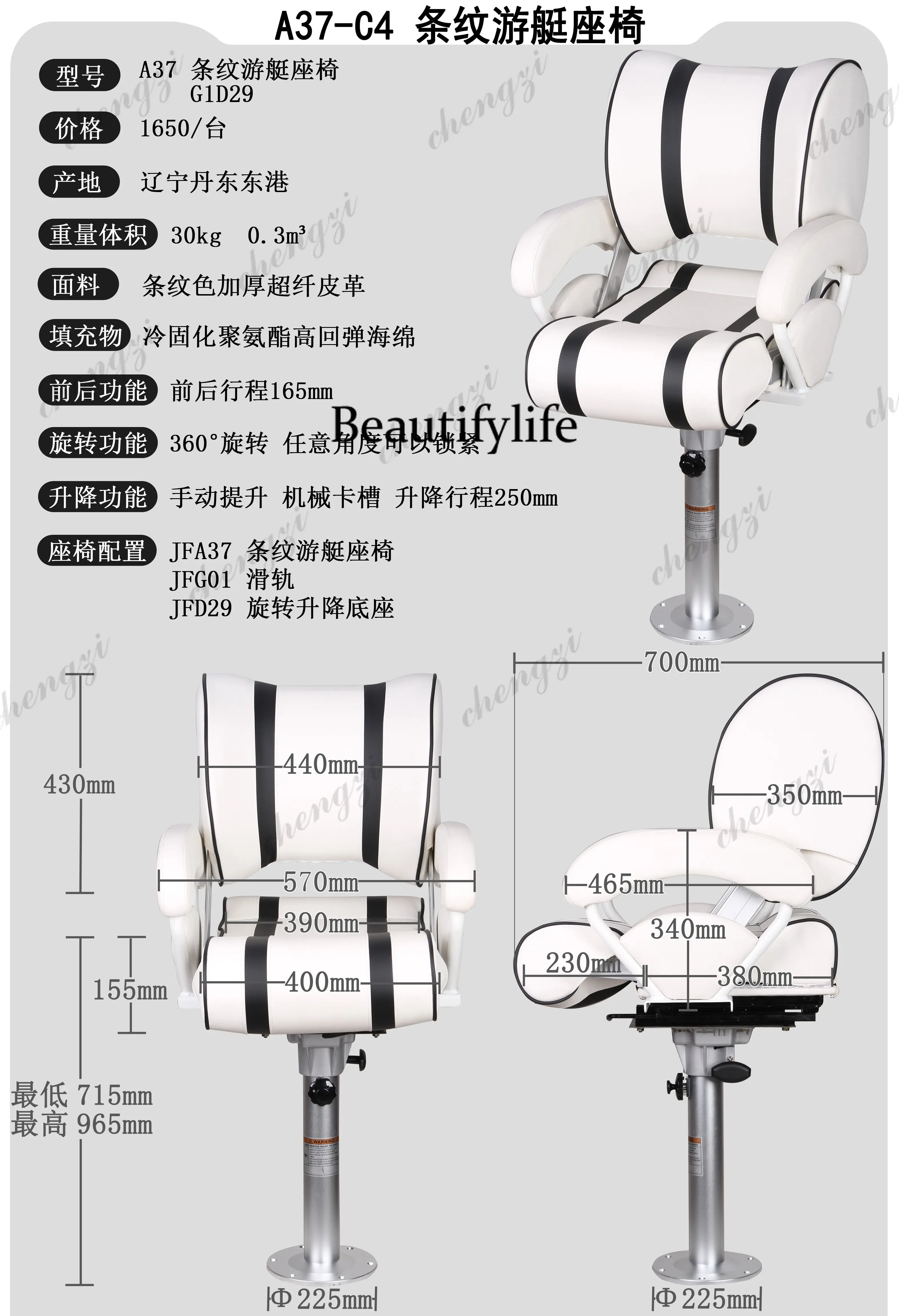 dd182A69 เรือยาง เรือไฟเบอร์กล - Fishing Boat Seat บทวิจารณ์และราคา