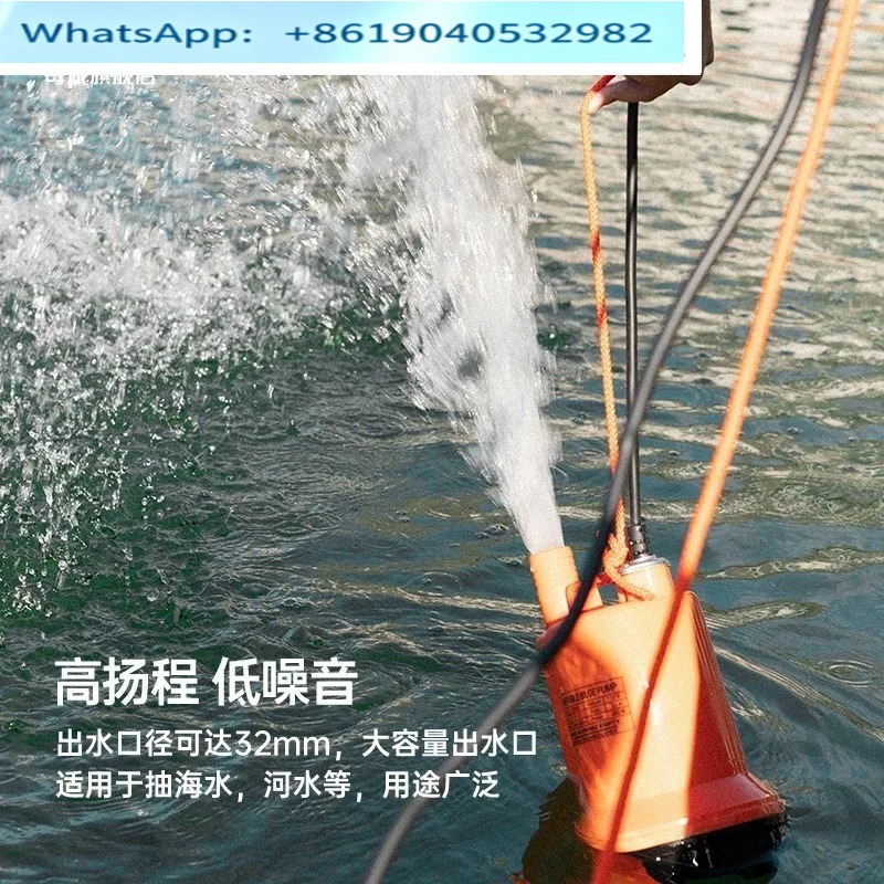 ปั๊มน้ำทิ้งเรือ 12V24v DC แบบจ - Fishing Boat Bilge Pump บทวิจารณ์และราคา