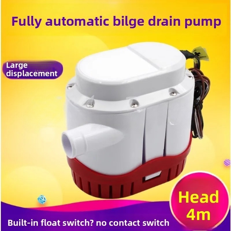 ปั๊มน้ำท้องเรืออัตโนมัติใหม่ 1 - Fishing Boat Bilge Pump บทวิจารณ์และราคา